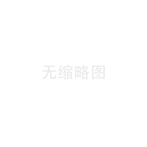 2024年度企業(yè)社會責(zé)任報(bào)告