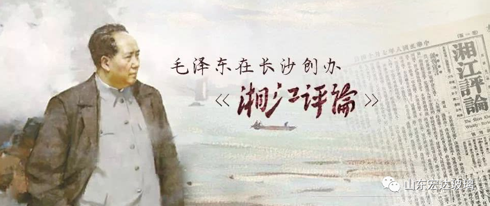 喜迎二十大，悅讀新時(shí)代|團(tuán)史故事之青年的愛國情感~